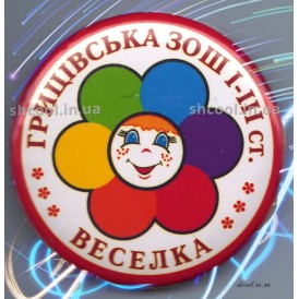 Значки